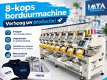 8-kops borduurmachine — Verhoog uw productie! - photo 1