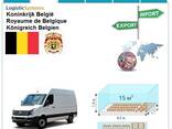 Автотранспортные грузоперевозки из Бельгии в Бельгию с Logistic Systems - фото 2