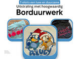 Geef jouw T-shirts een luxe en duurzame uitstraling met hoogwaardig borduurwerk - фото 1
