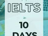 IELTS, TOEFL, PTE, CPSO, TOEFL - фото 1