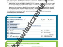 Срочная командировка А1 (за 1 день)