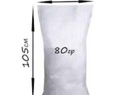 Полиэтиленовые мешки оптом